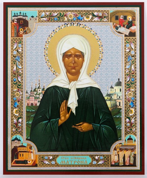День обретения мощей святой блаженной Матроны Московской